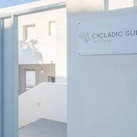酒店 Cycladic & *